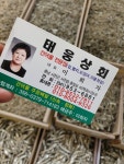 루비상회