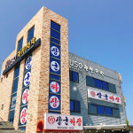 장군짜장