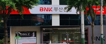 부산은행 가야동지점