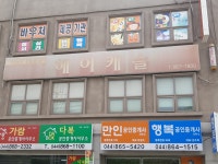 헤어캐슬로즈마리 | 헤어캐슬