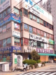 거제아시아드삼정그린코아아파트상가