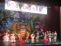 수림어린이집