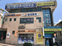 삼성측량설계공사