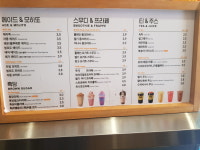 메가MGC커피 부천옥길지구점