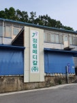 정림메디칼