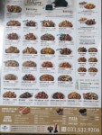 푸라닭 동해천곡점