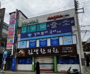 길라잡이학원
