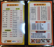 가화루