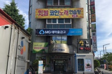 버드내스크린실내골프장