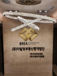 더빌딩부동산중개법인