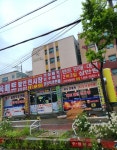 코리아홈마트군산본점