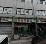 대성지물인테리어