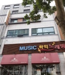 학익노래방