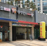 횡성한우