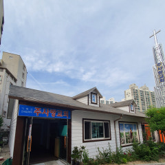 주사랑교회