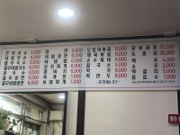 옛날멸치잔치국수&한식