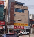 고려의료기