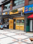 대방8차민들레부동산공인중개사사무소