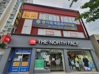 동아회계컴퓨터학원