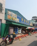 부천마트