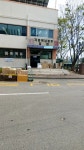 신화유통