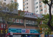 아이사랑키즈짐태권도