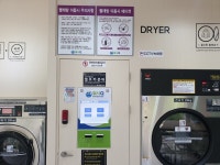 AMPM워시큐 발산역점