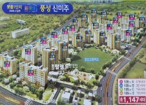 판교탑랜드공인중개사사무소