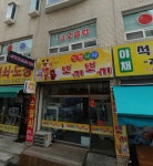 인형나라뽀끼뽀끼