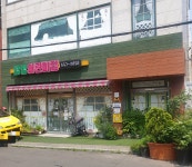 예쁜삼성어린이집