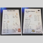 더비어