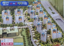 판교탑랜드공인중개사사무소