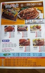 김갑동맛족발국밥 용산점