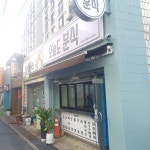 오늘도분식
