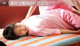 아름다운세상