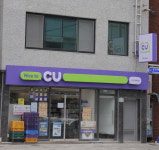 CU 민락해변점