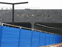 왕산들지하차도