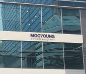 무영종합건축사사무소