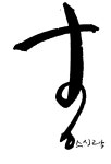 홍스시