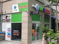 AMPM워시큐 발산역점