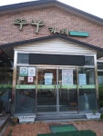 뚜부카페