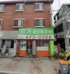 명가공인중개사사무소