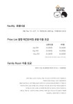 왕짱애견유치원