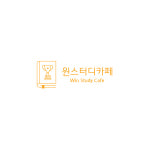 윈스터디카페