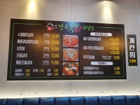 건우숯불