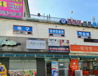 경희대성훈태권도1관