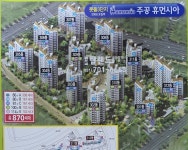 판교탑랜드공인중개사사무소