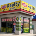 VIP공인중개사사무소