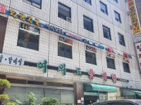 여의도양지탕본관