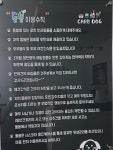 돌봄 애견카페